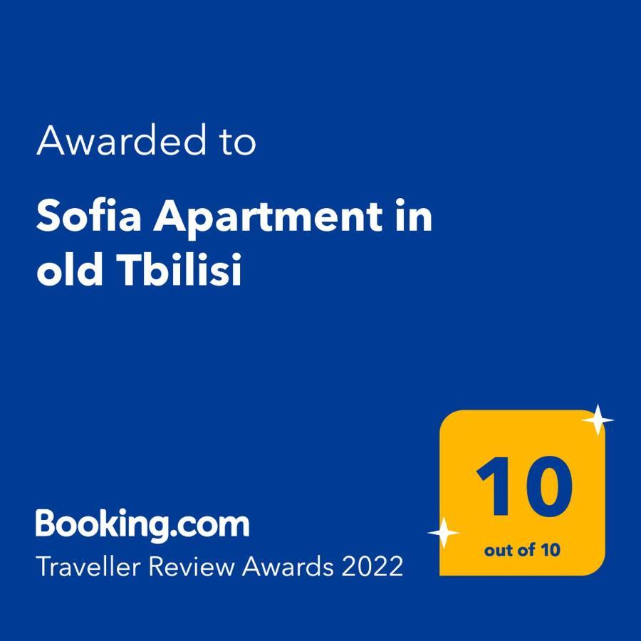 Sofia Apartment In Old Tbilisi ภายนอก รูปภาพ